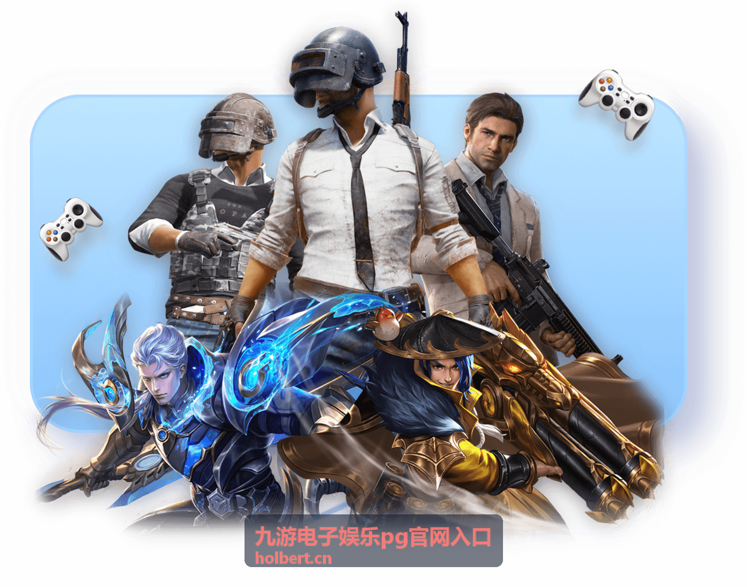 九游电子娱乐pg官网入口访问路径分步说明配图